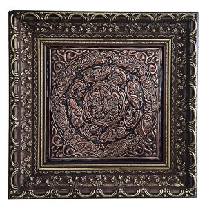 Ornate square frame containing a copper embossed circular floral motif with intricate patterns and a dark brown finish.